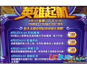 4399洛克王國(guó)寵物裝備怎么得？洛克王國(guó)寵物裝備怎么弄？