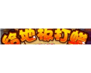 4399洛克王國(guó)閃耀系列家居怎么得？洛克王國(guó)閃耀系列家居在哪得？