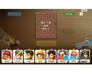 騰訊天天富翁積分怎么獲得？積分有什么用？