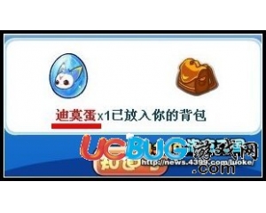 4399洛克王國(guó)逆轉(zhuǎn)時(shí)鐘得神寵蛋一點(diǎn)bug小技巧
