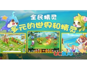 騰訊全民精靈無法登錄怎么辦？登錄不了可有辦法解決？