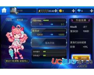 騰訊節(jié)奏大師PK版喵美眉怎么樣？