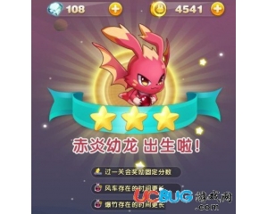 天天星連萌赤炎幼龍好不好？三星寵物又是怎么獲得？