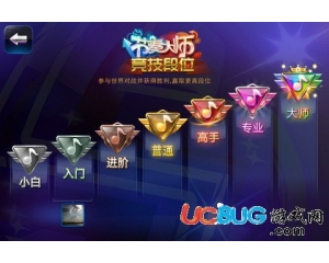 騰訊節(jié)奏大師PK版競技段位怎么提高？