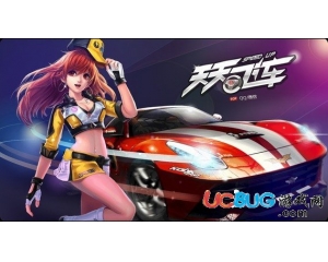 天天飛車八門神器輔助怎么修改？天天飛車破解版攻略