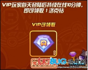 4399洛克王國洛克鉆每天可以領(lǐng)幾個？每天洛克鉆領(lǐng)取數(shù)量