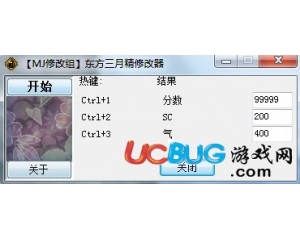 妖精大戰(zhàn)爭修改器 +3 中文版