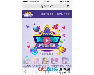 騰訊天天飛車TGA大獎賽怎么報名？TGA大獎賽報名攻略