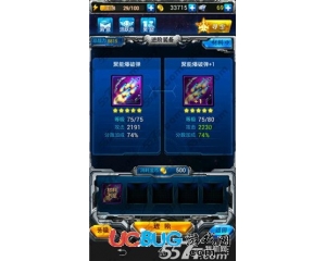 騰訊雷霆戰(zhàn)機怎么快速升75級？雷霆戰(zhàn)機裝備進階攻略