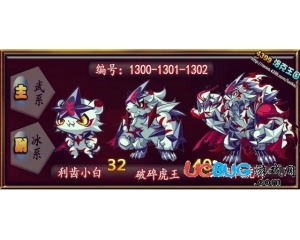 4399洛克王國虎神星魄怎么得？洛克王國虎神星魄有什么用？