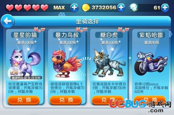 暴力鳥叔.jpg