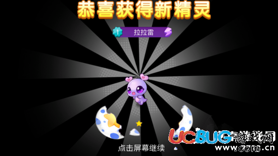 騰訊全民精靈雷屬性精靈窩怎么升級(jí)