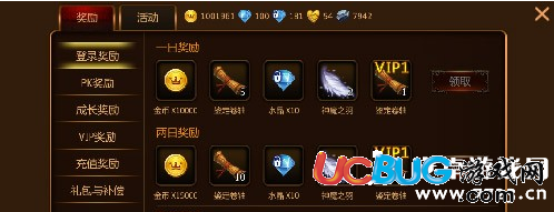 黑暗光年翅膀怎么獲得？