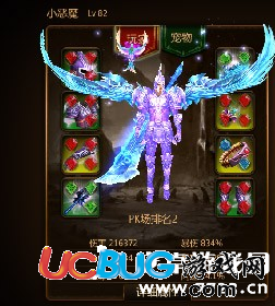 黑暗光年翅膀怎么獲得？