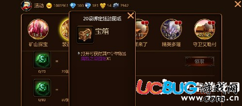 黑暗光年翅膀怎么獲得？