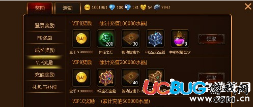 黑暗光年翅膀怎么獲得？