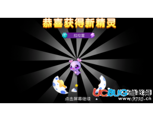 騰訊全民精靈雷屬性精靈窩怎么升級？精靈窩升級花費(fèi)詳解