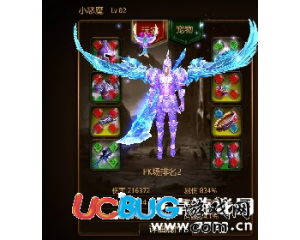 黑暗光年翅膀怎么獲得？?jī)稉Q獲得攻略