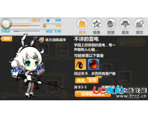 崩壞學(xué)園2生存模式怎么玩？生存模式爆率介紹攻略