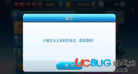 騰訊天天酷跑小精靈什么時(shí)候出