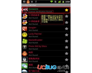 幸運破解器怎么用？幸運破解器圖文使用教程介紹