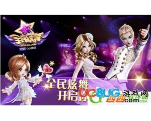 騰訊全民炫舞上座率是什么？提升上座率的方法分享
