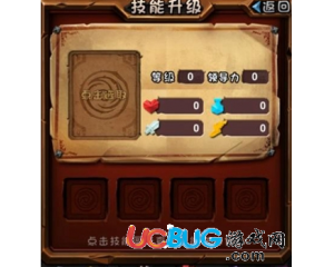 騰訊全民英雄技能書怎么獲得？