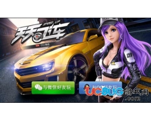最新天天飛車(chē)刷分刷金幣教程及注意事項(xiàng)