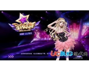 全面炫舞下載歌曲失敗怎么辦？及下載失敗應(yīng)急解決辦法