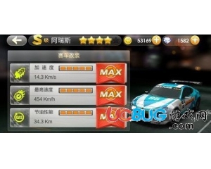 騰訊天天飛車S車?yán)咨桶⑷鹚鼓膫€(gè)比較好？