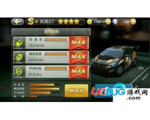 騰訊天天飛車英朗xt s車屬性怎么樣？滿級屬性介紹