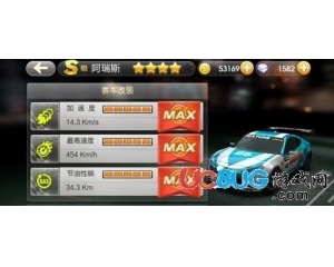 騰訊天天飛車S車阿瑞斯和英朗XT哪一個比較好？