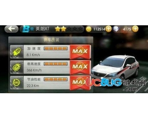天天飛車B車英朗xt與新?？怂鼓囊粋€更好？滿級屬性大比拼