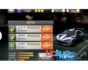 天天飛車A車阿瑞斯與A車英朗XT哪一個比較好？