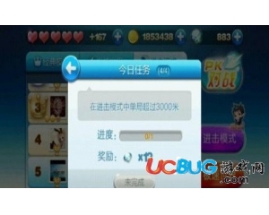 騰訊天天酷跑進擊模式中單局超過3000米任務(wù)如何完成？