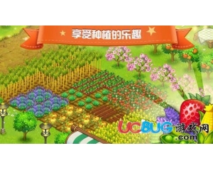 騰訊推出的又一全民系列《全民農場》在哪下載？