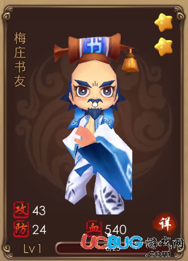 暴走武俠梅莊書友屬性技能詳解