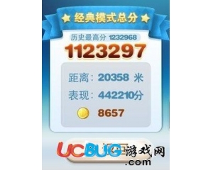 天天酷跑不用破解版也能刷高分？天天酷跑手動刷高分攻略