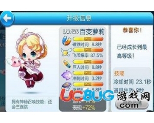 如何才能有效地將天天酷跑人物坐騎寵物搭配起來進行刷分呢？
