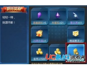 天天炫斗時裝碎片怎么獲得？時裝碎片在哪兌換？