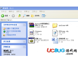 RouterOS密碼清除工具(X86平臺(tái))v2.0 最新版