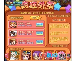 4399洛克王國安妮在哪？安妮在什么地方？