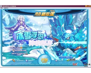 節(jié)操熱血精靈派輔助怎么用？在哪下載？