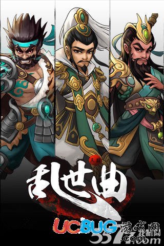 亂世曲武將怎么獲得？