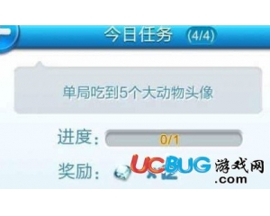 天天酷跑任務(wù)單局吃到5個大動物頭像怎么才能完成呢？