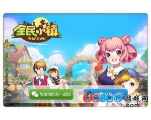 全民小鎮(zhèn)怎么破解？如何幸運破解器破解全民小鎮(zhèn)教程