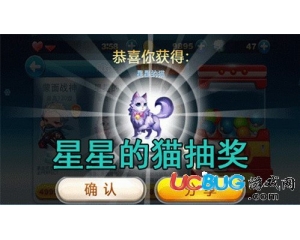 如何才能抽取天天酷跑星星的貓？