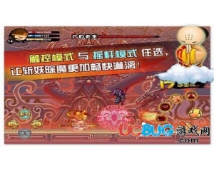 4399造夢西游ol安卓版怎么修改？造夢西游ol八門神器修改教程