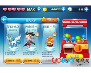 天天酷跑在什么時間段抽獎比較好？天天酷跑抽獎時間表大全