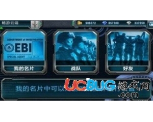 全民槍戰(zhàn)游戲出現(xiàn)黑屏是怎么回事？可有辦法解決？